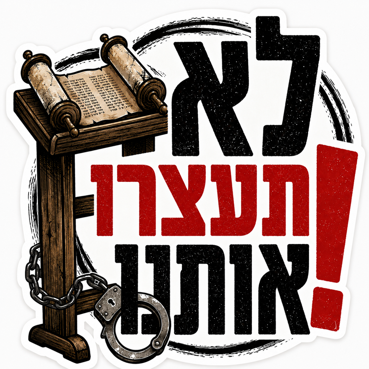 מדבקה