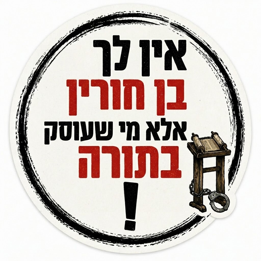 מדבקה