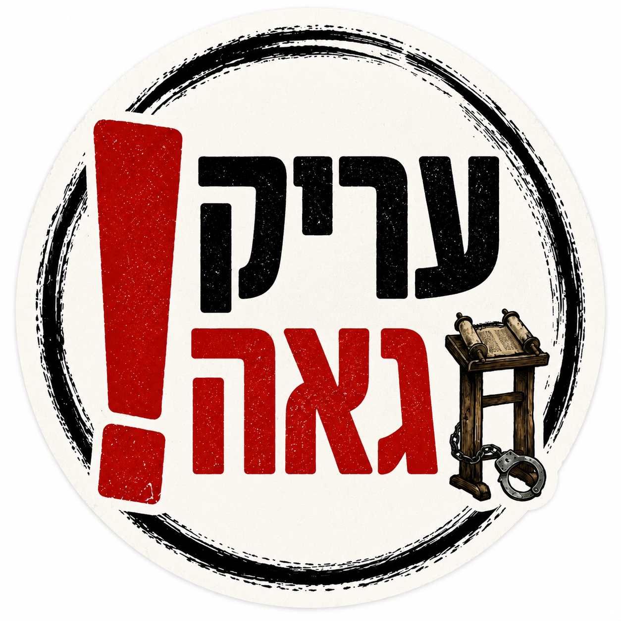 מדבקה