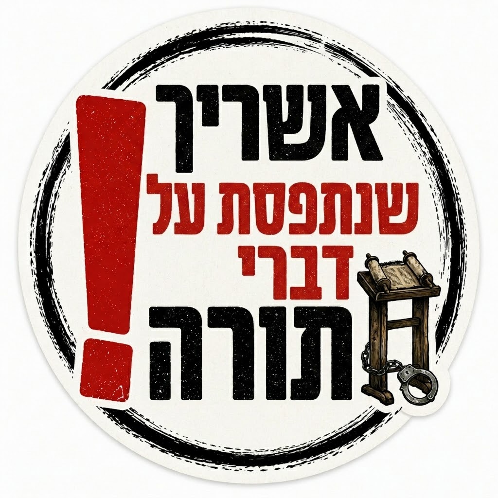 מדבקה
